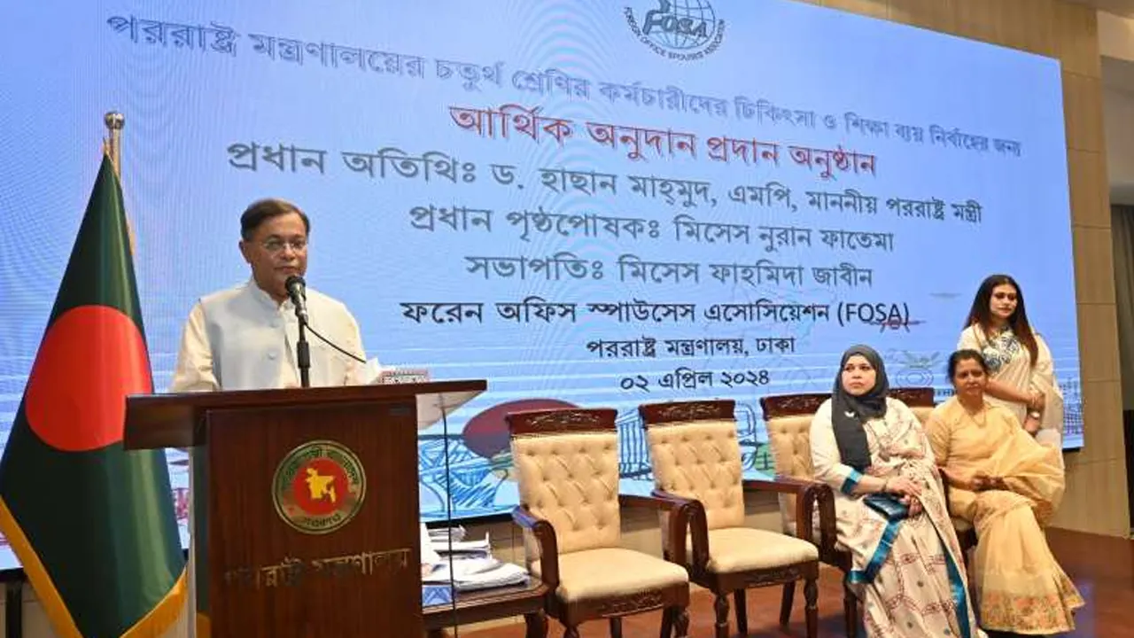 পররাষ্ট্র মন্ত্রণালয়ের চতুর্থ শ্রেণির কর্মচারিদেরকে চিকিৎসা ও শিক্ষা অনুদান করেছে কর্মকর্তাদের সহধর্মিণীদের সংগঠন ফরেন অফিস স্পাউসেস এসোসিয়েশন (ফোসা)। ছবি : কালবেলা