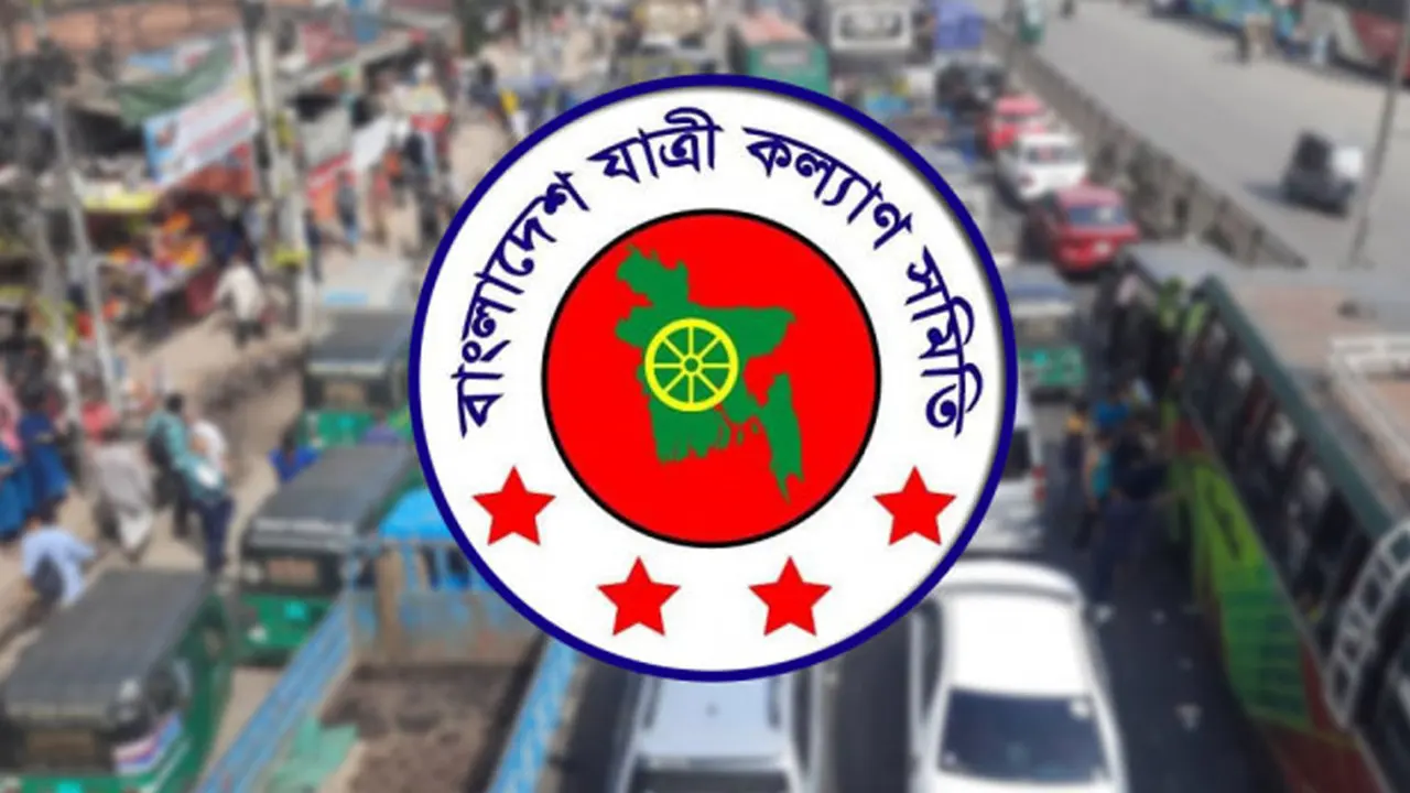 প্রতীকী ছবি।