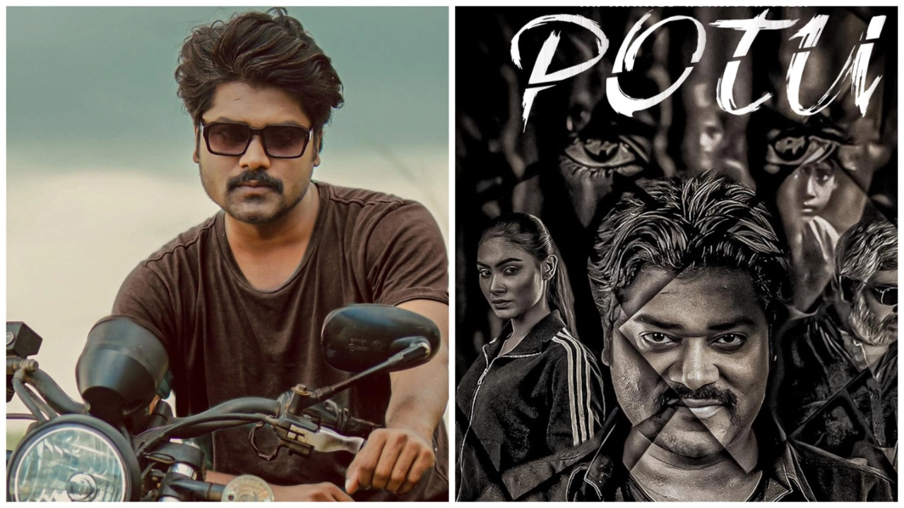 পটুর পোস্টারে অভিনেতা ইভান সাইর। ছবি : সংগৃহীত
