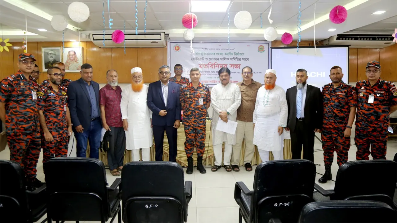 অগ্নি নিরাপত্তা নিয়ে রেস্টুরেন্ট ও দোকান মালিক সমিতির সঙ্গে ফায়ার সার্ভিসের মতবিনিময়। ছবি : সৌজন্য