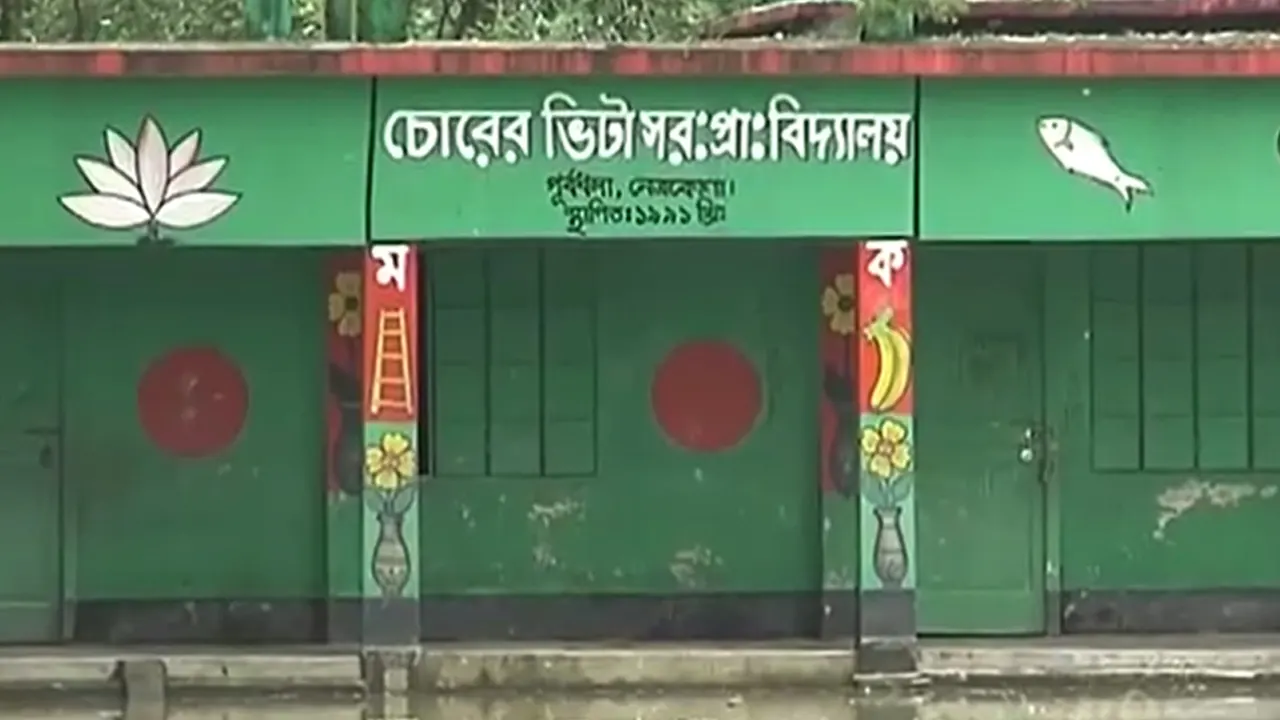 প্রতীকী ছবি।