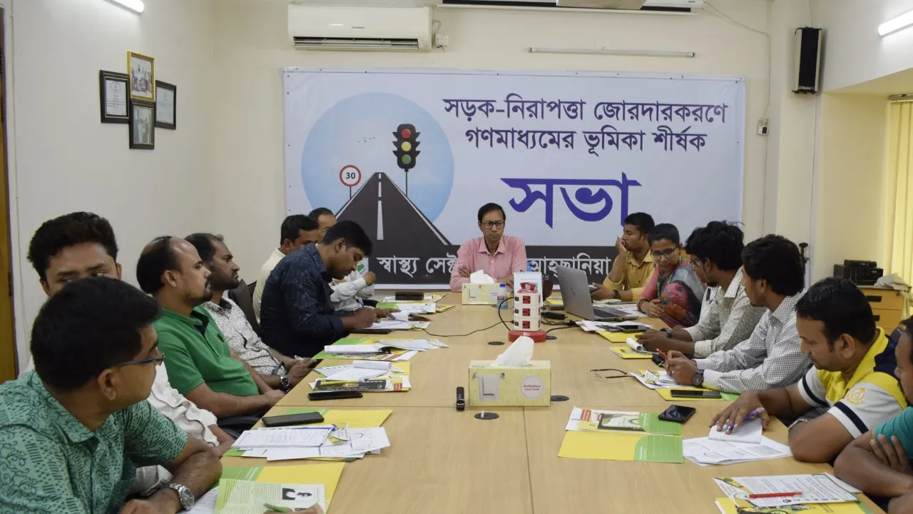 ঢাকা আহ্ছানিয়া মিশন আয়োজিত সভায় আলোচকরা। ছবি : সৌজন্য