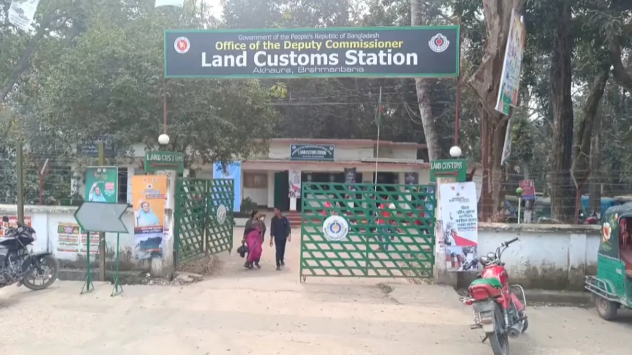 আখাউড়া স্থলবন্দর। ছবি : কালবেলা