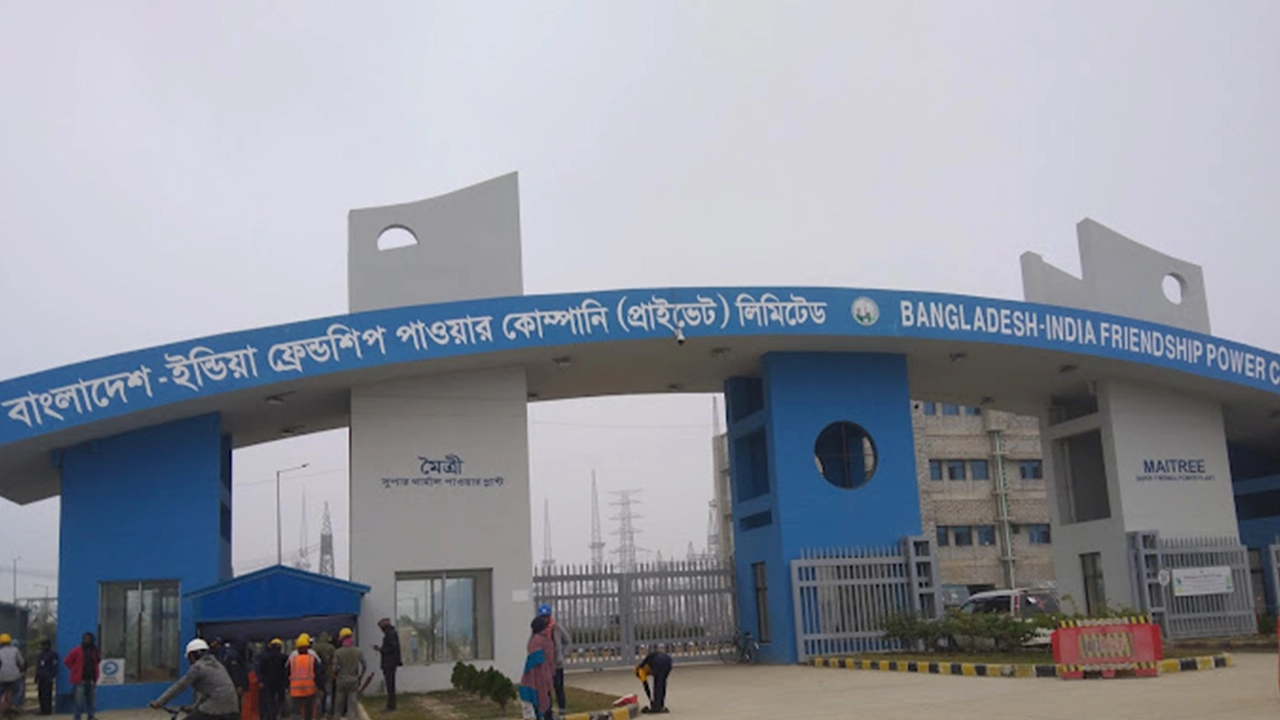 বাংলাদেশ-ইন্ডিয়া ফ্রেন্ডশিপ পাওয়ার কোম্পানি প্রাইভেট লিমিটেড।