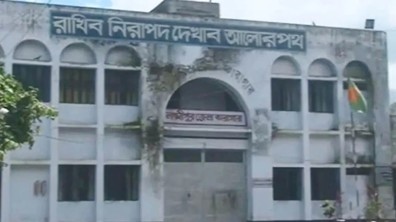 লক্ষ্মীপুর জেলা কারাগার। ছবি : সংগৃহীত