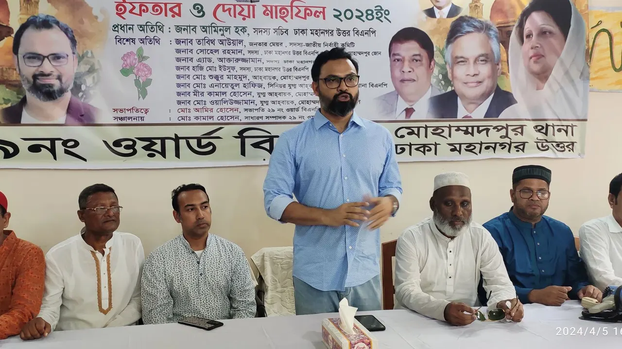 ঢাকা মহানগর উত্তর বিএনপির ইফতার মাহফিলে অংশ নেন আমিনুল হক। ছবি : কালবেলা