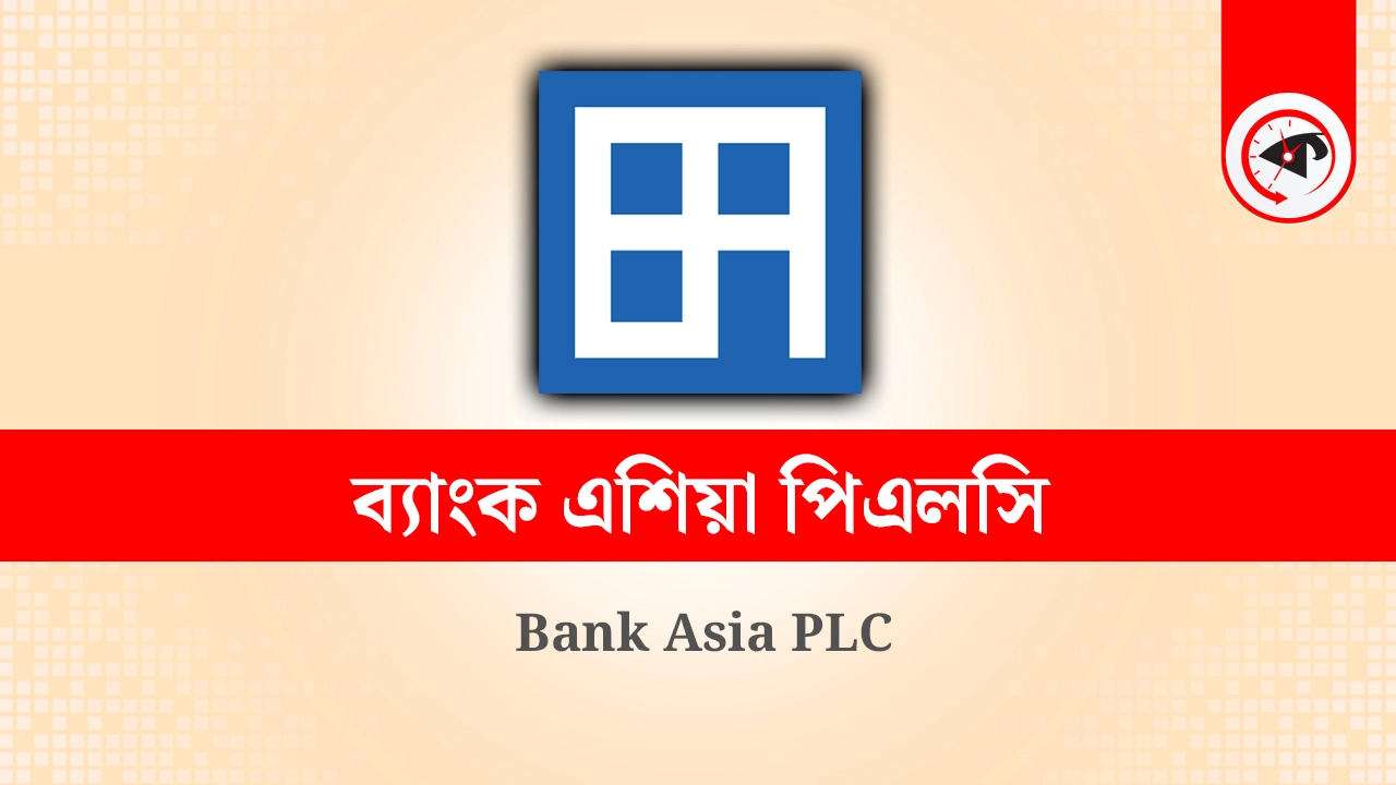ব্যাংক এশিয়া পিএলসি