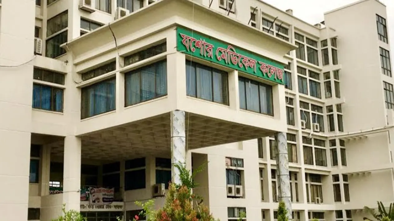 ছবি : সংগৃহীত