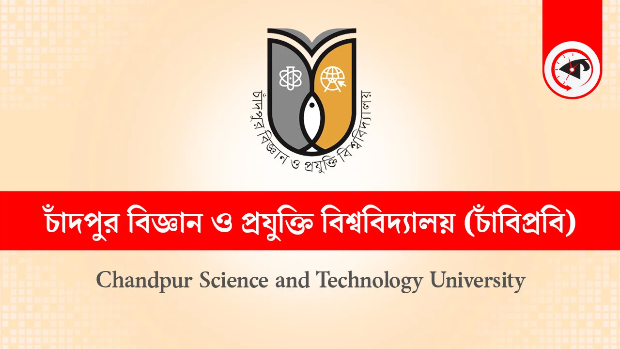 গ্রাফিক্স : কালবেলা।