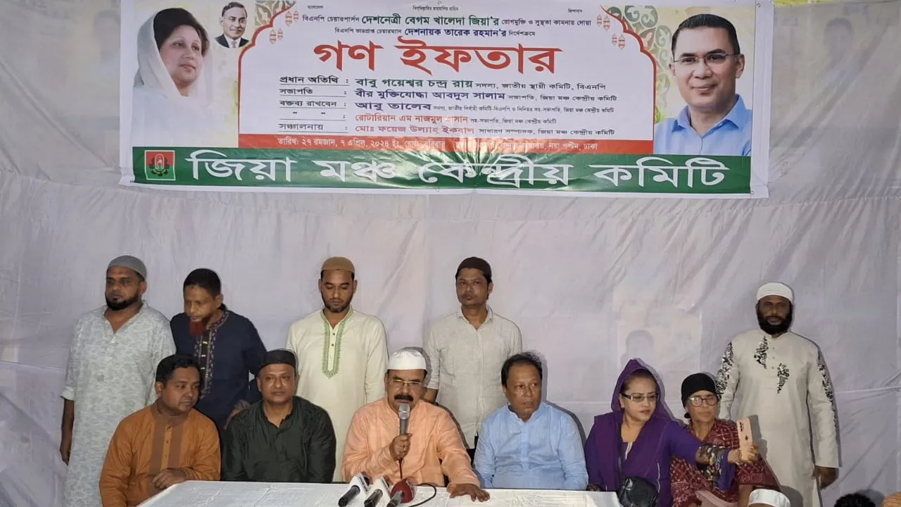 রোববার সন্ধ্যায় নয়াপল্টনে বিএনপির কেন্দ্রীয় কার্যালয়ের নিচতলায় জিয়া মঞ্চ আয়োজিত গণ ইফতারে বক্তব্য দেন বিএনপির স্থায়ী কমিটির সদস্য গয়েশ্বর চন্দ্র রায়। ছবি : কালবেলা