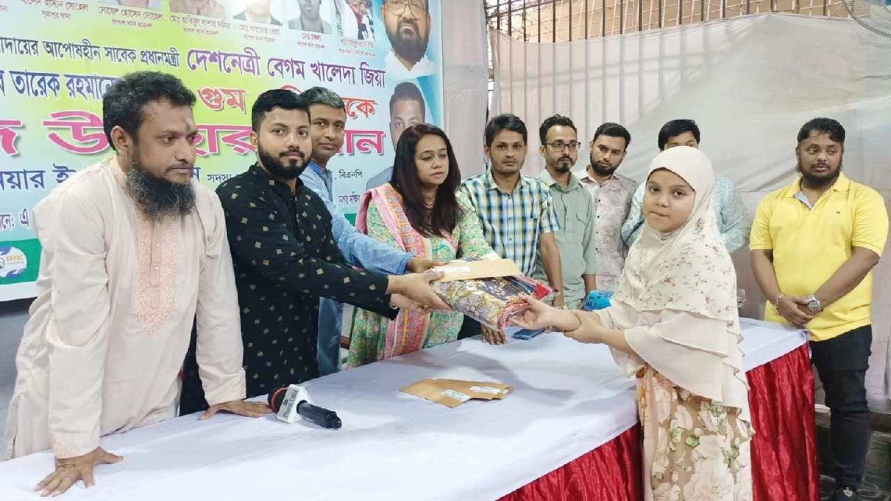সাদেক হোসেন খোকা ফাউন্ডেশনের উদ্যোগে গুম হওয়া বিএনপি নেতাদের পরিবারকে ঈদ উপহার প্রদান অনুষ্ঠানে ইশরাক হোসেনসহ অন্যরা। ছবি : কালবেলা 