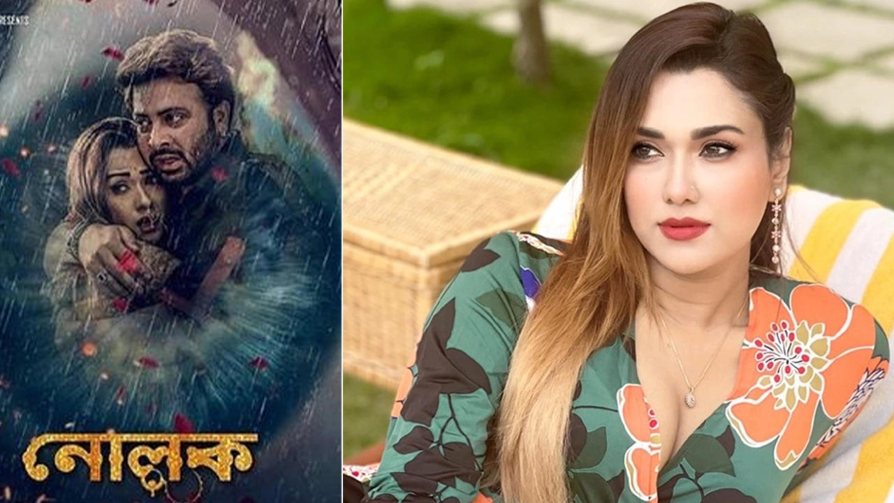 ‘নোলক’ সিনেমার পোস্টার ও নায়িকা ববি। ছবি : সংগৃহীত