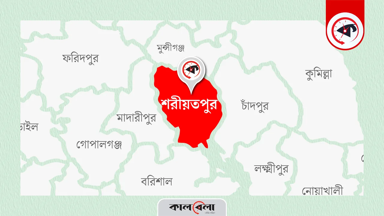 শরীয়তপুর জেলার মানচিত্র। গ্রাফিক্স : কালবেলা