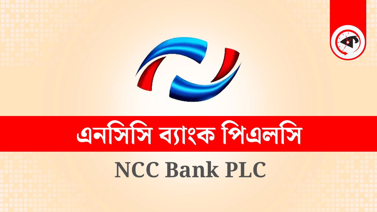 ন্যাশনাল ক্রেডিট অ্যান্ড কমার্স ব্যাংক পিএলসি.। গ্রাফিক্স : কালবেলা