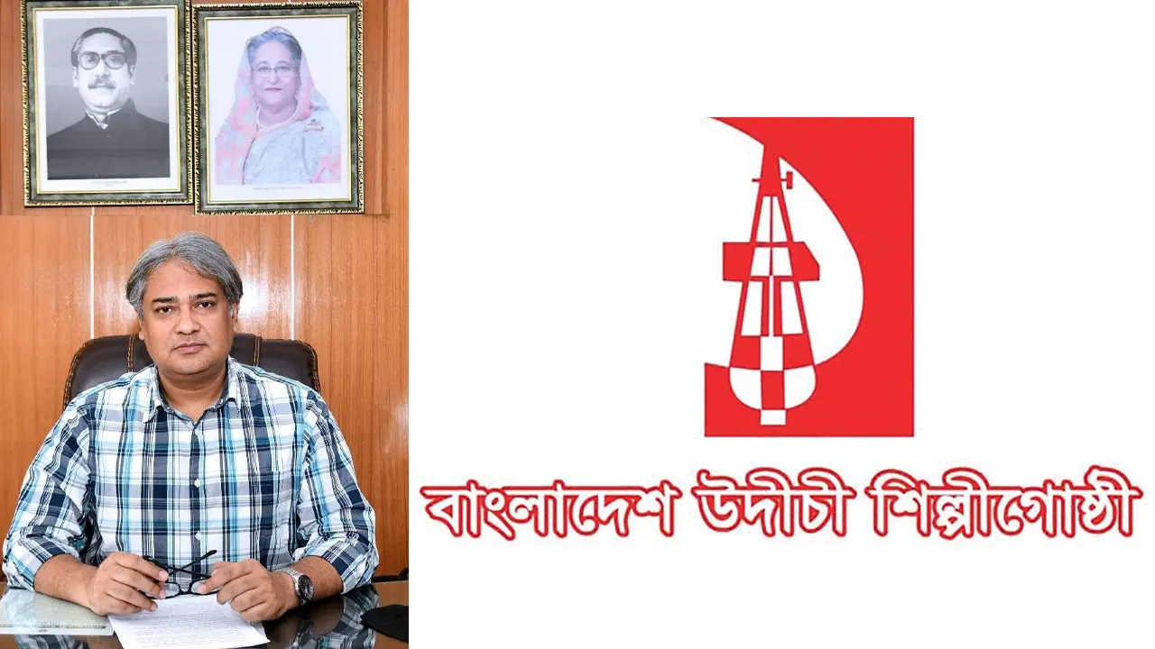 তথ্যপ্রতিমন্ত্রী মোহাম্মদ আলী আরাফাতের মন্তব্যের পর প্রতিবাদ ও নিন্দা জানিয়েছে উদীচী। 