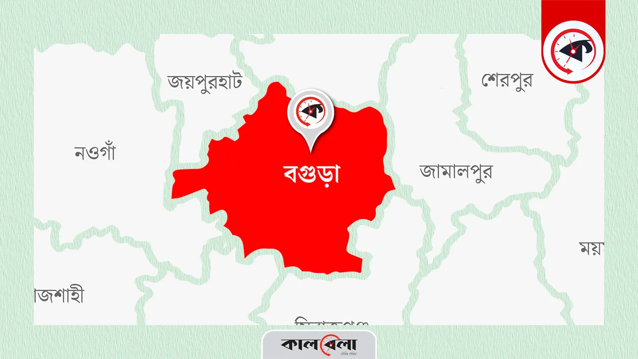 কালবেলা গ্রাফিক্স