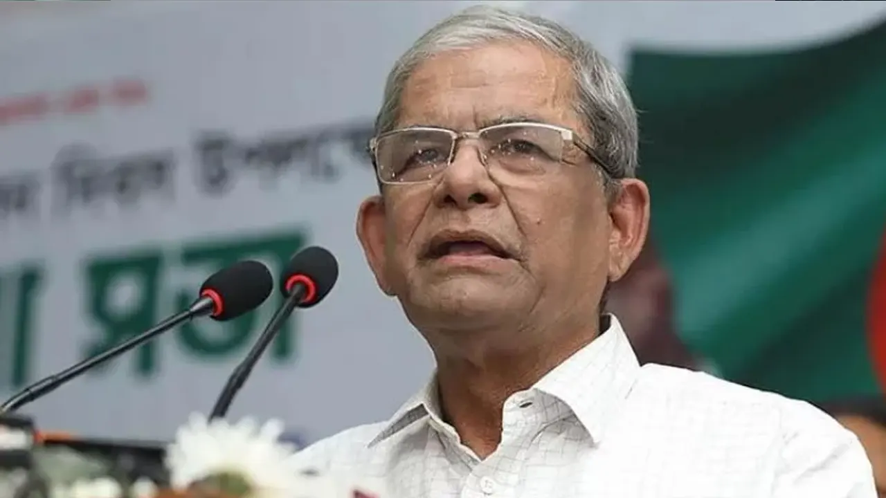 মির্জা ফখরুল ইসলাম আলমগীর। পুরোনো ছবি