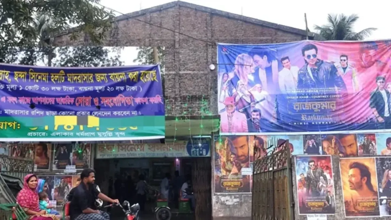 নরসিংদীর রায়পুরার হাসনাবাদ এলাকায় ‘ছন্দা’ সিনেমা হল। ছবি: সংগৃহীত