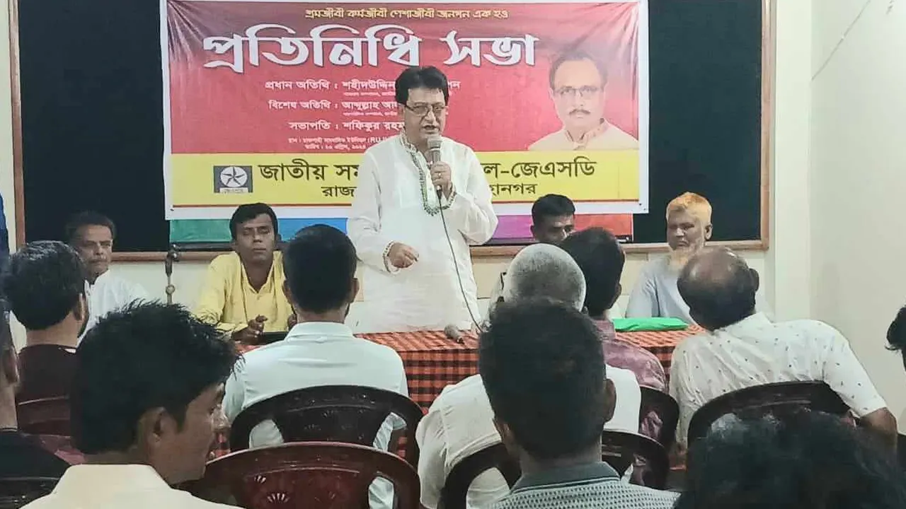 বক্তব্য রাখছেন শহীদ উদ্দিন মাহমুদ স্বপন। ছবি : কালবেলা