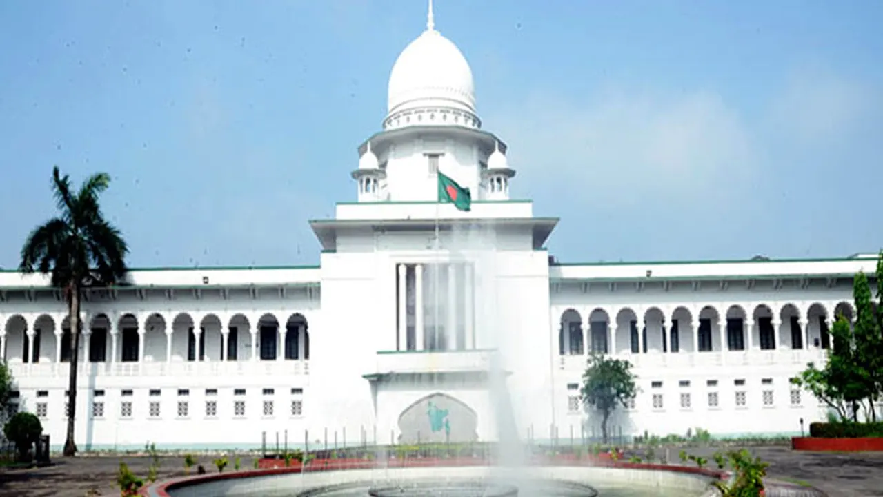 হাইকোর্ট। পুরোনো ছবি