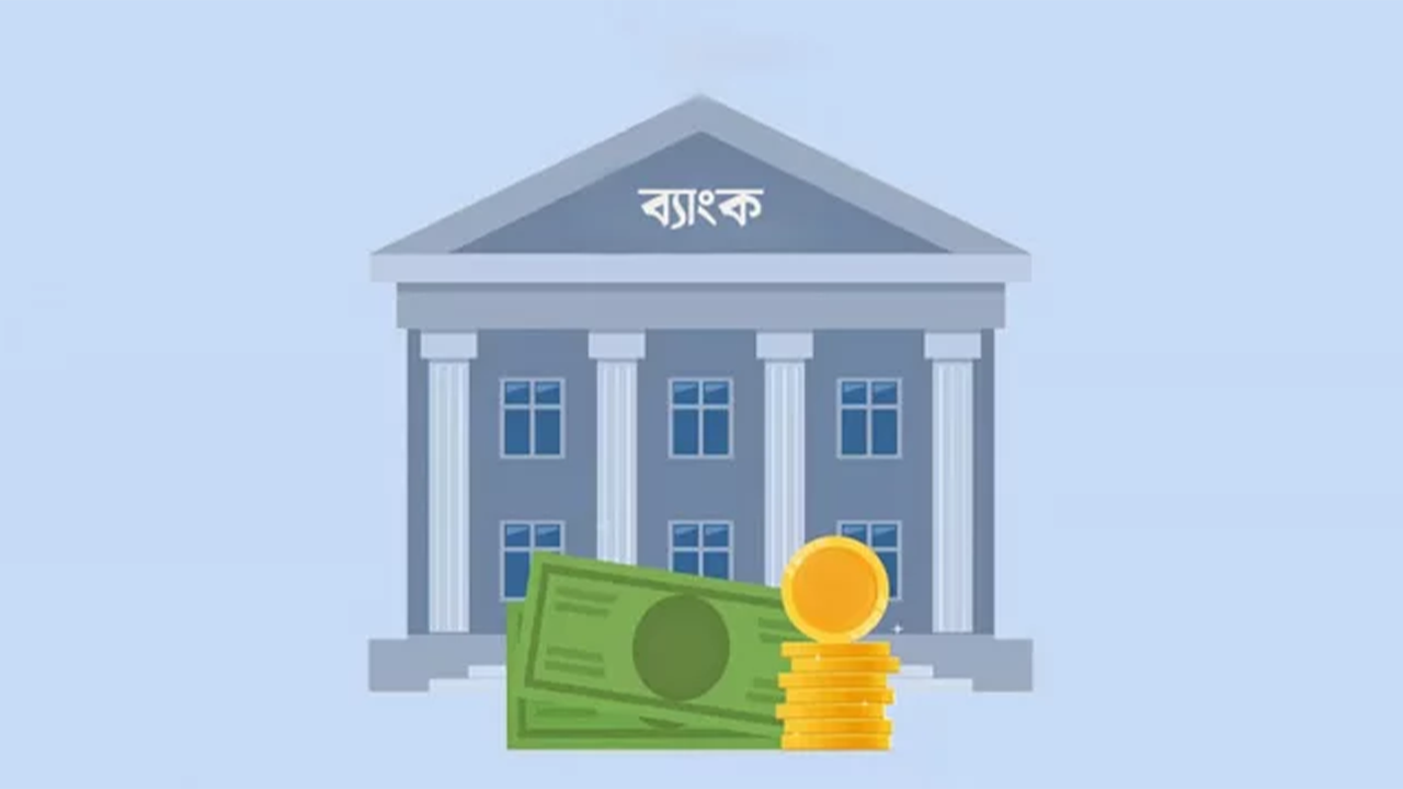 প্রতীকী ছবি।