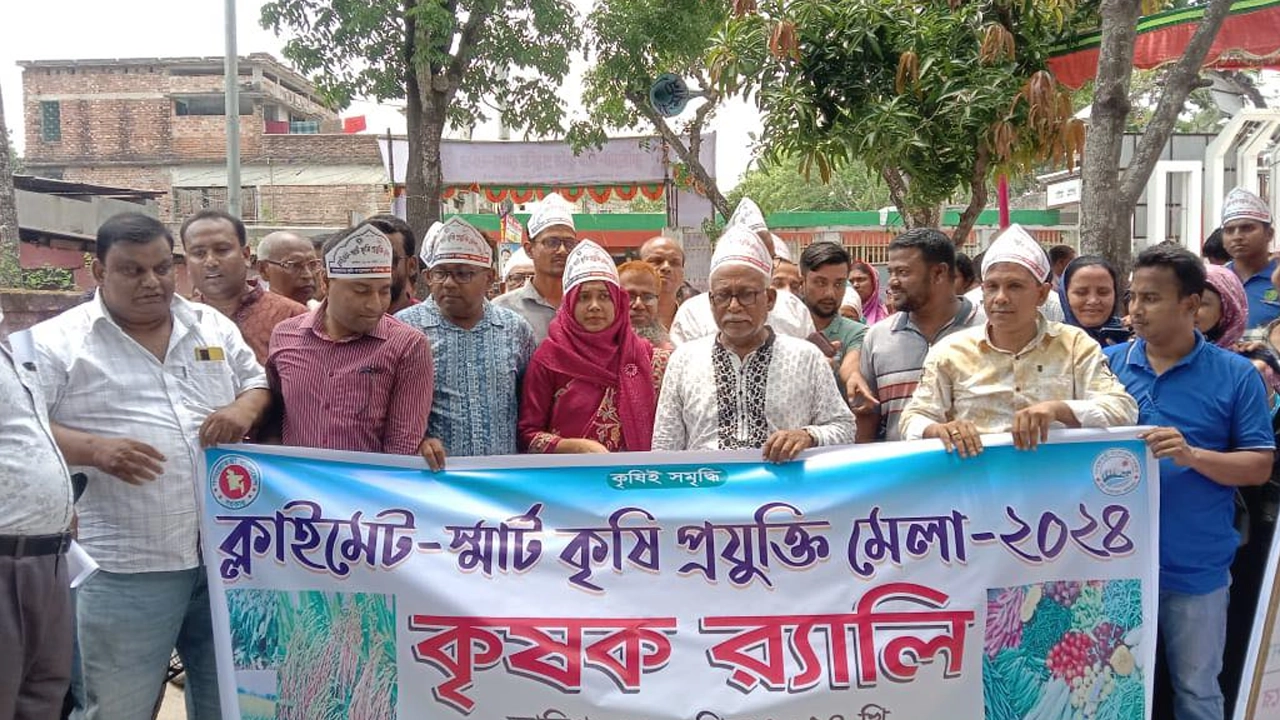পাইকগাছায় ক্লাইমেট-স্মার্ট কৃষিপ্রযুক্তি মেলার উদ্বোধন। ছবি : কালবেলা