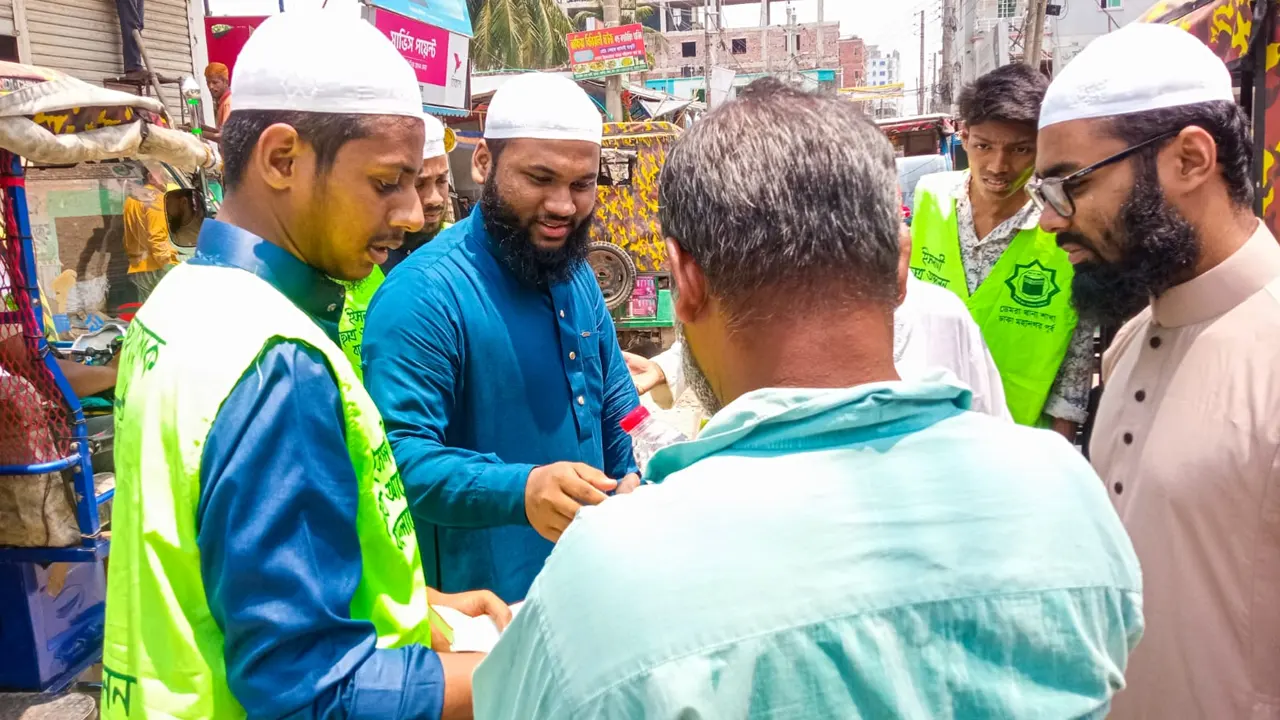 ডেমরা থানা শাখার উদ্যোগে রাজধানীতে ইসলামী ছাত্র আন্দোলন পানি বিতরণ করে। ছবি : সংগৃহীত