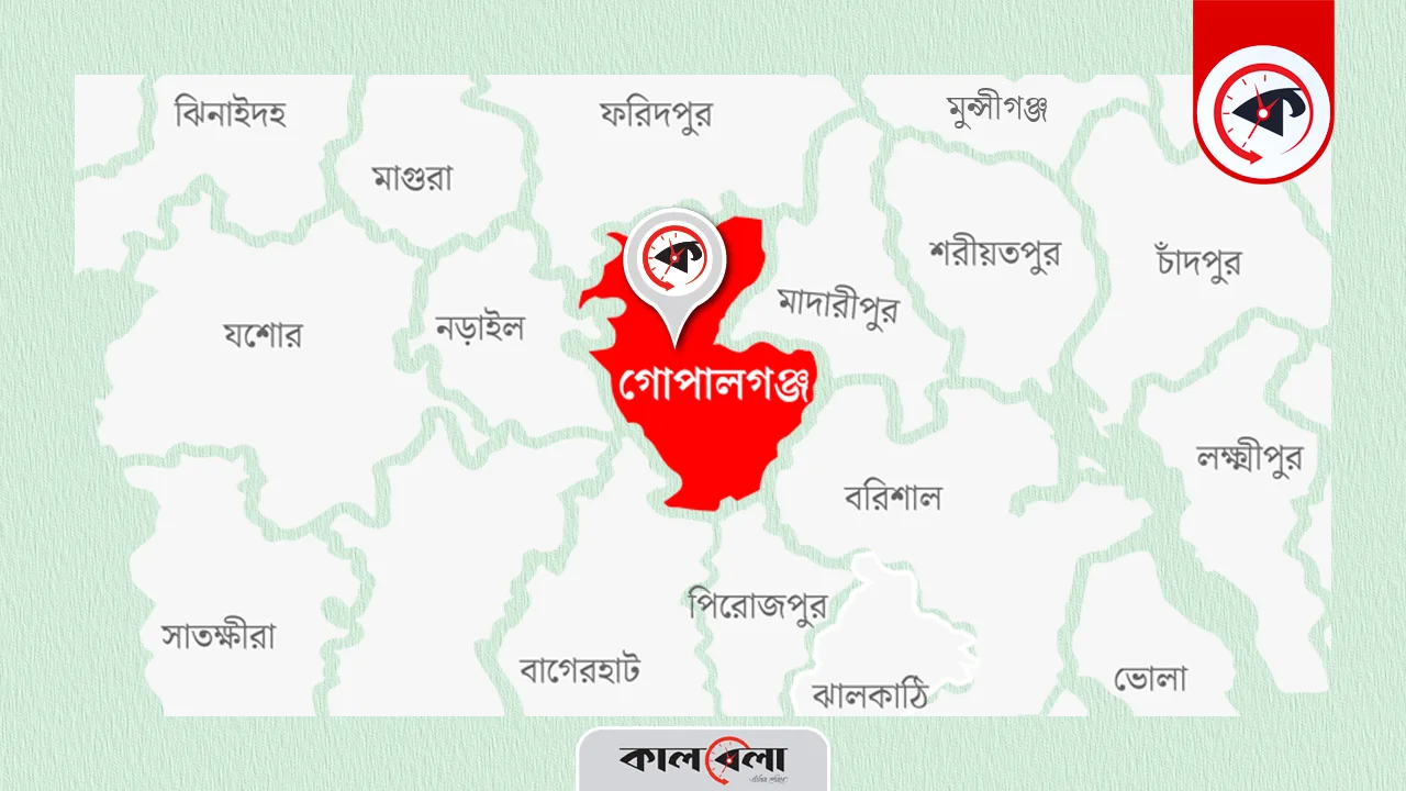 গ্রাফিক্স : কালবেলা