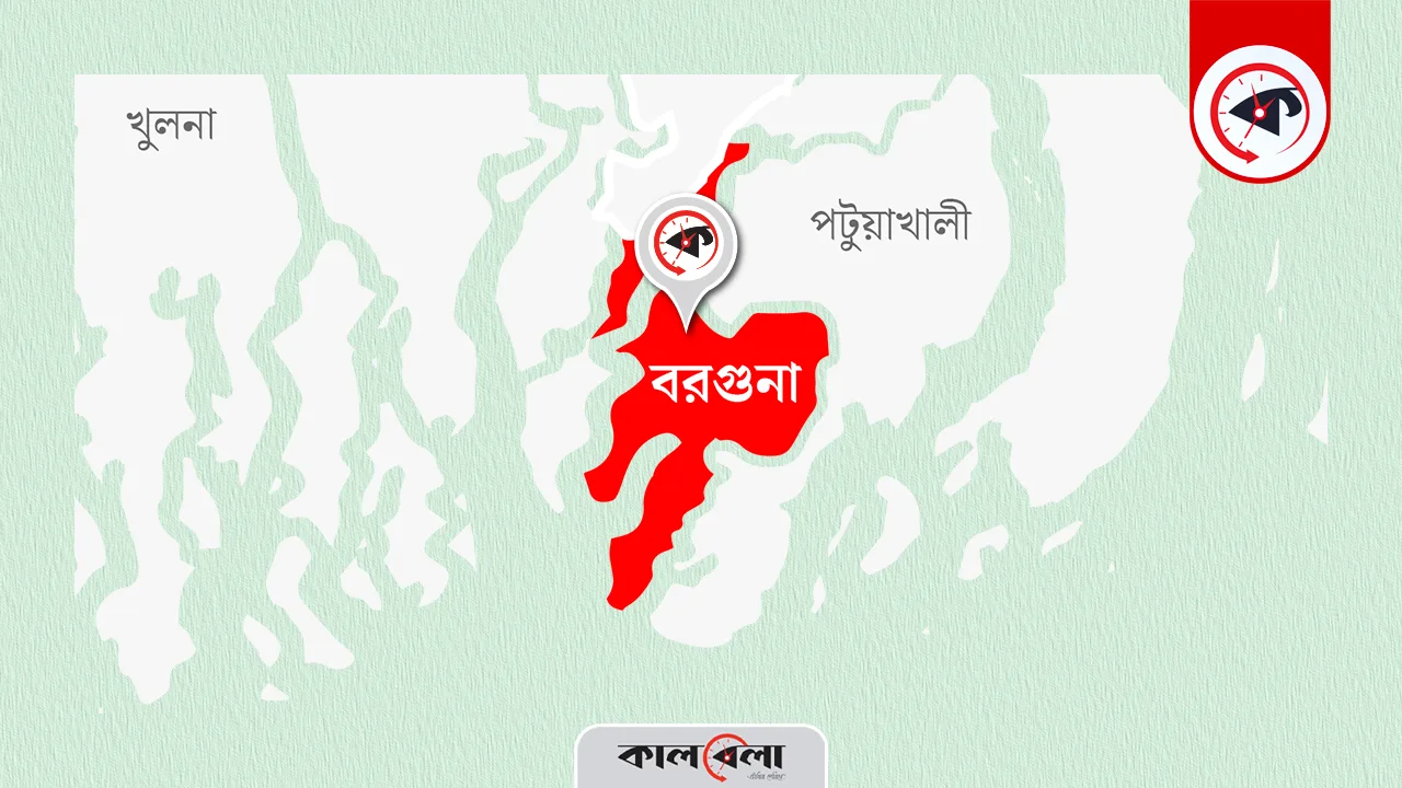 ছবি : কালবেলা গ্রাফিক্স