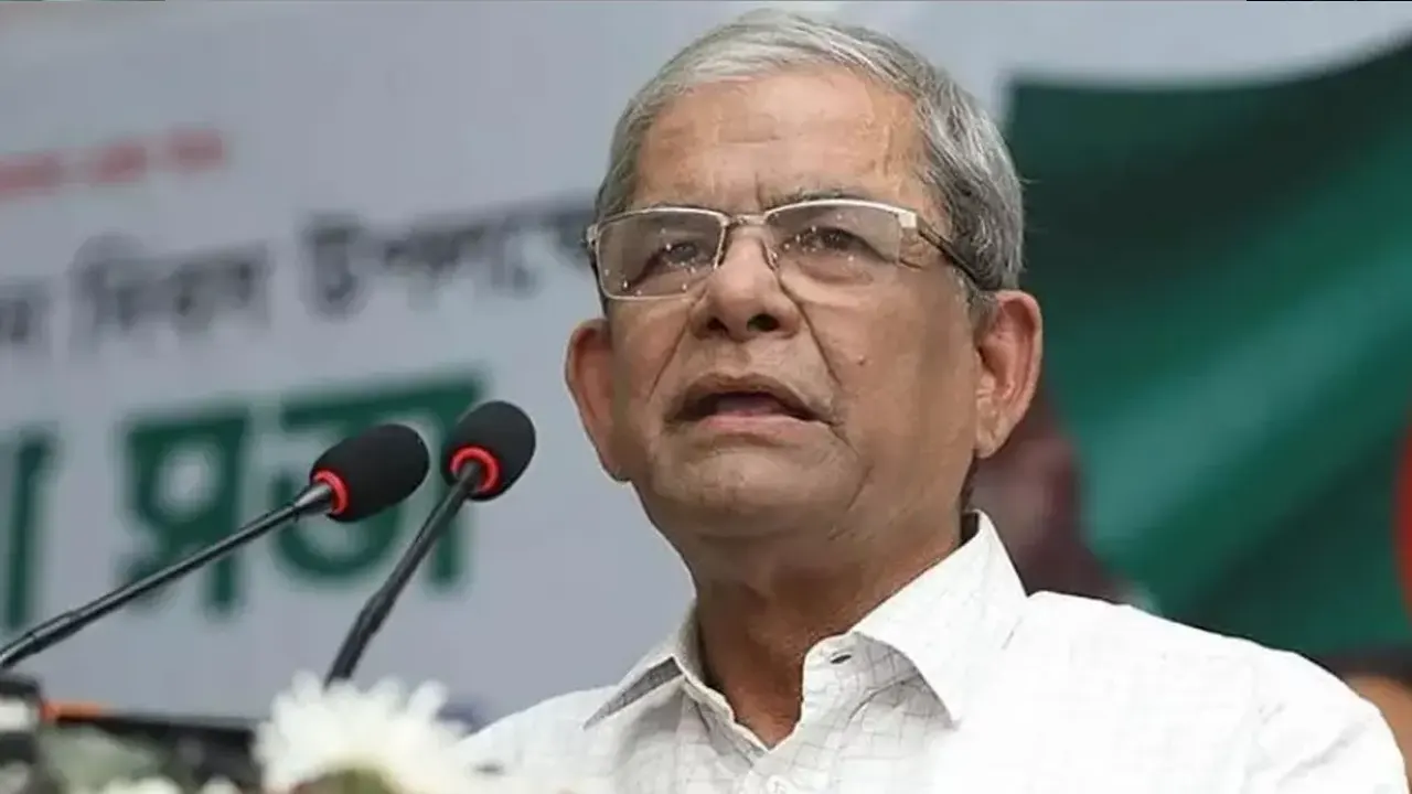 মির্জা ফখরুল ইসলাম আলমগীর। পুরোনো ছবি