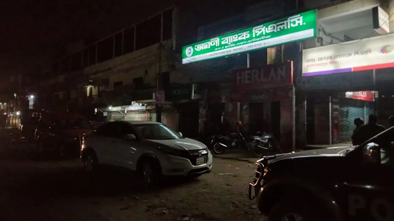 পাবনা অগ্রণী ব্যাংকের ভল্ট থেকে ১০ কোটি টাকা উধাও। ছবি : কালবেলা