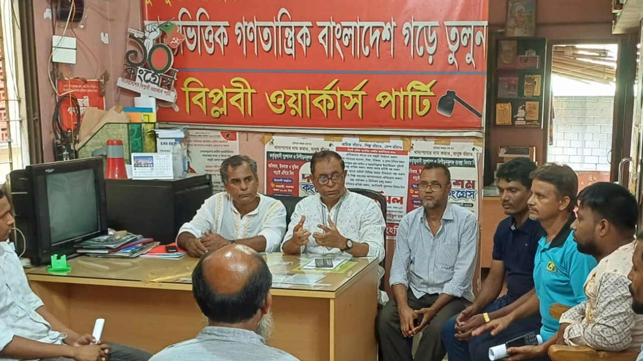 বিপ্লবী শ্রমিক সংহতির কেন্দ্রীয় কমিটির সভায় সাইফুল হক। ছবি : সংগৃহীত