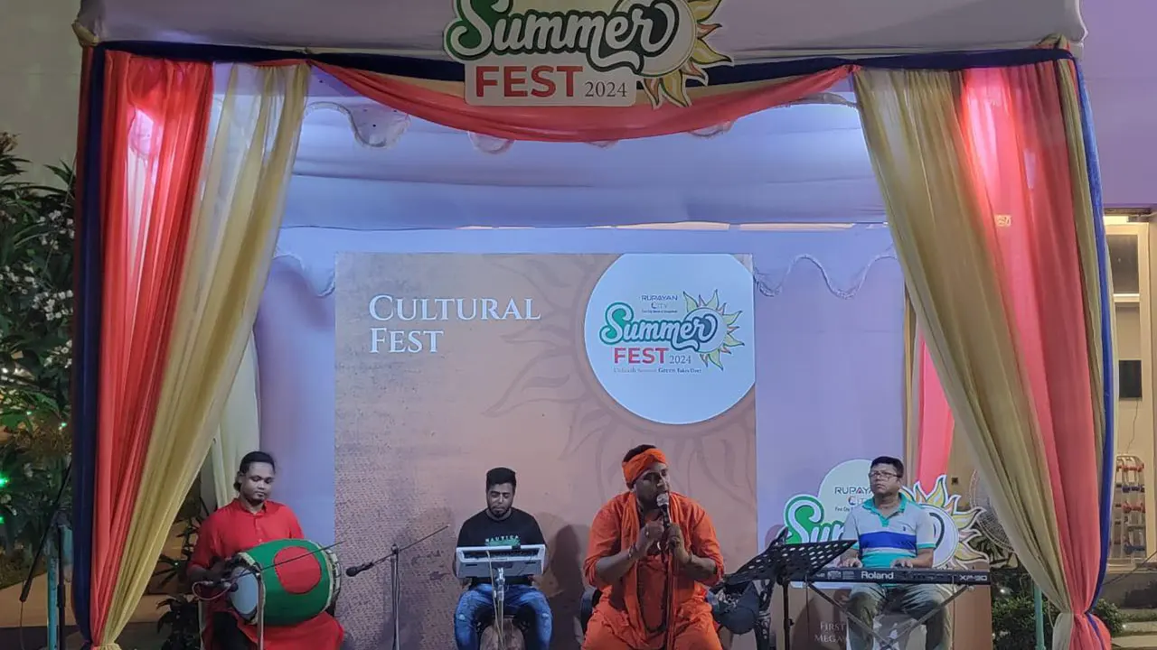 বর্ণাঢ্য আয়োজনে রূপায়ণ সিটির 'সামার ফেস্ট-২০২৪'। ছবি : সৌজন্য