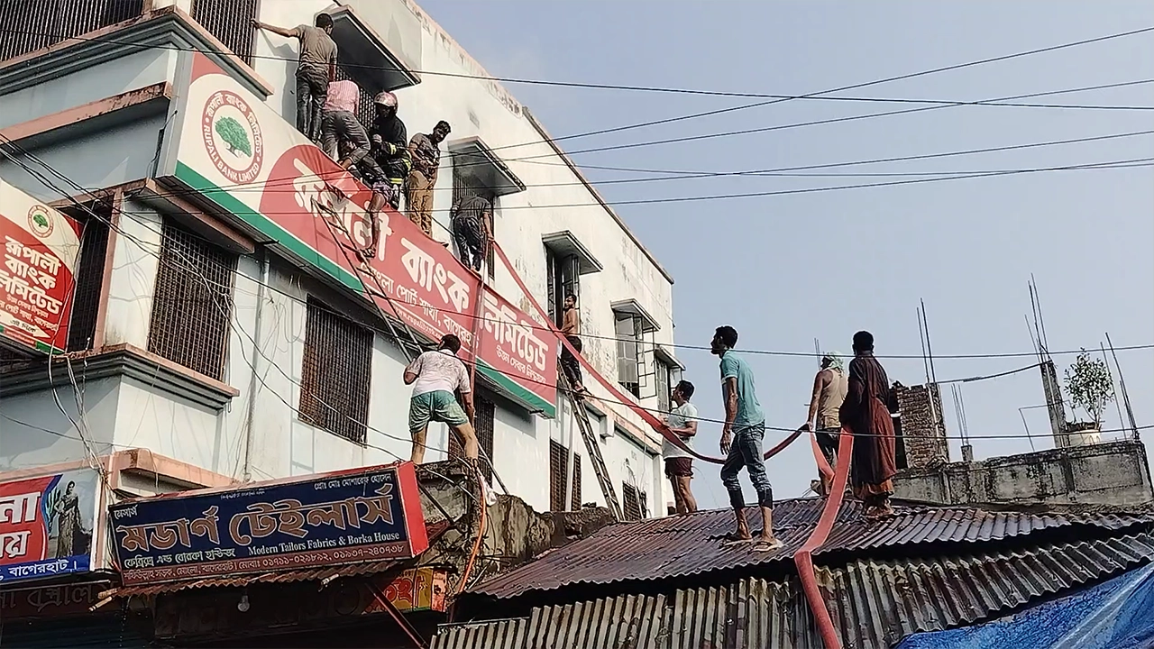 বাগেরহাটে মোংলায় মোংলায় রূপালী ব্যাংকের ভবনে আগুন। ছবি : কালবেলা