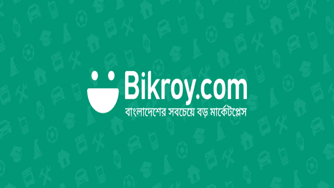 বিক্রয় ডটকমের লোগো