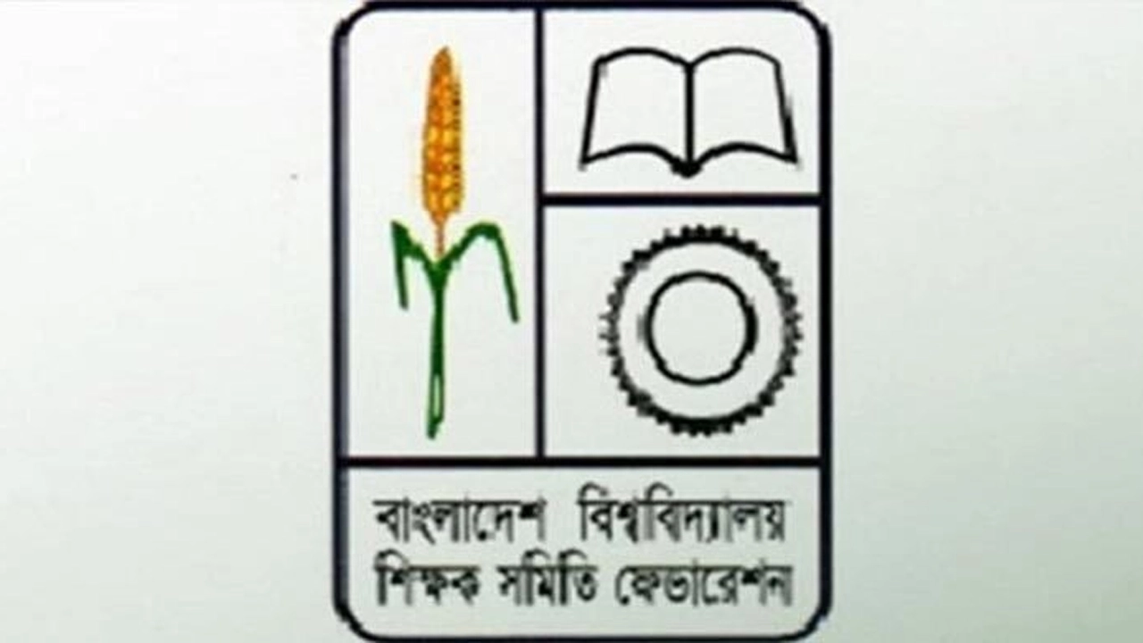 বাংলাদেশ বিশ্ববিদ্যালয় শিক্ষক সমিতি ফেডারেশনের লোগো। ছবি : সংগৃহীত