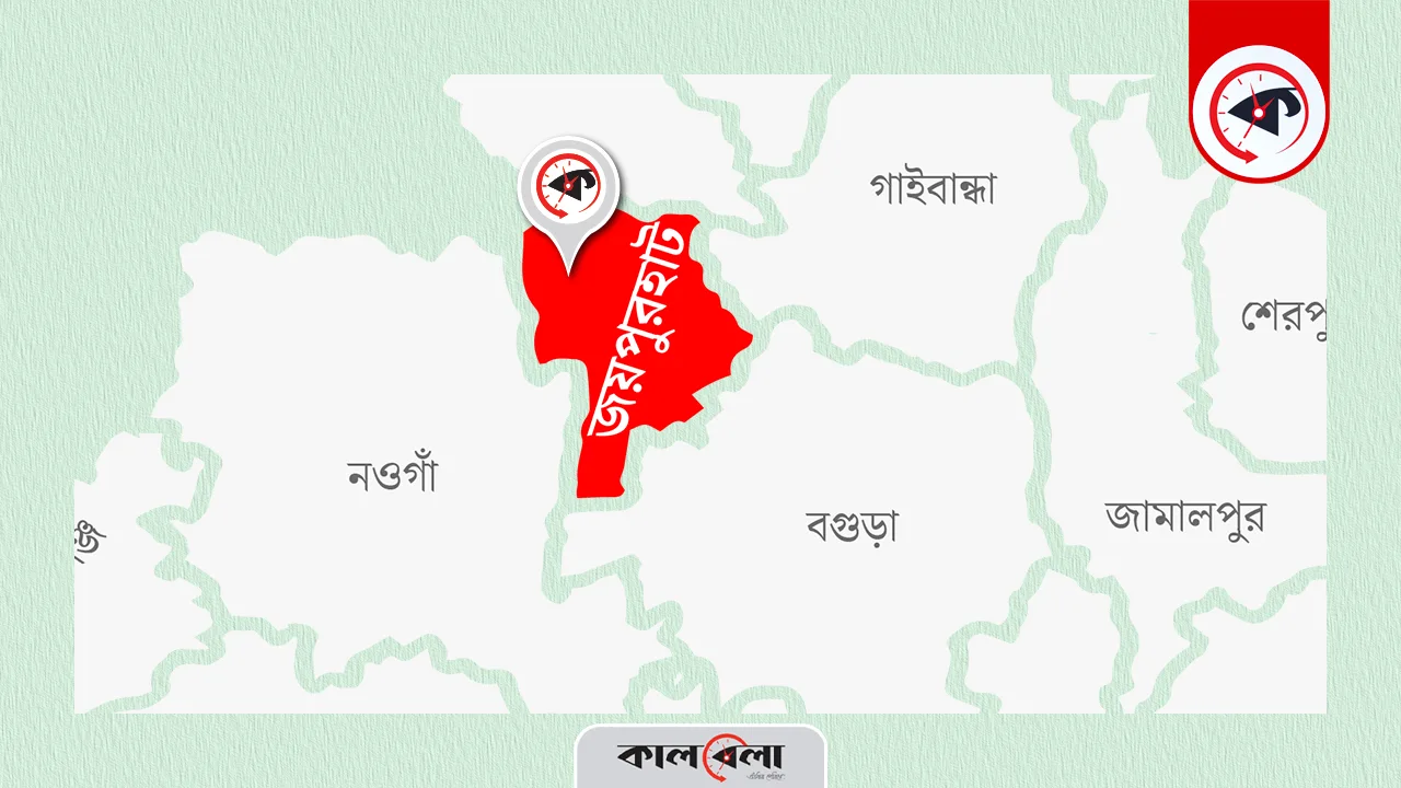 গ্রাফিক্স : কালবেলা