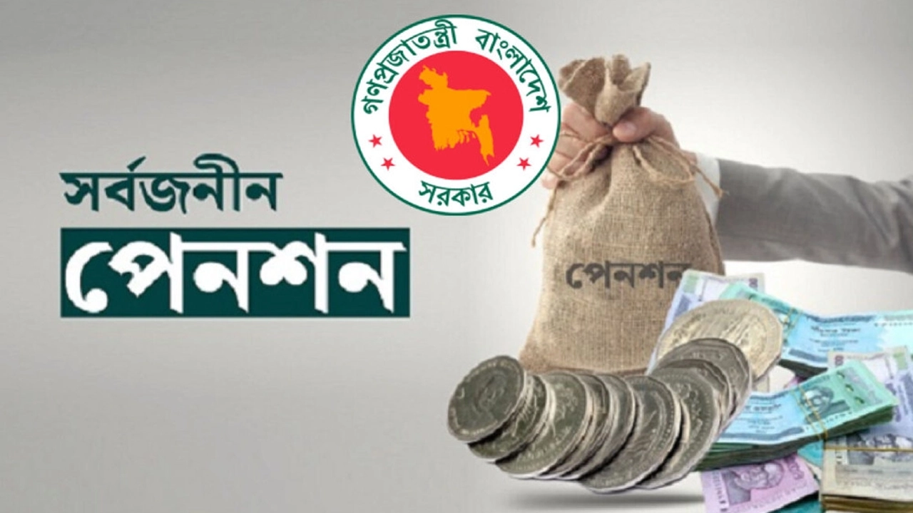 প্রতীকী ছবি