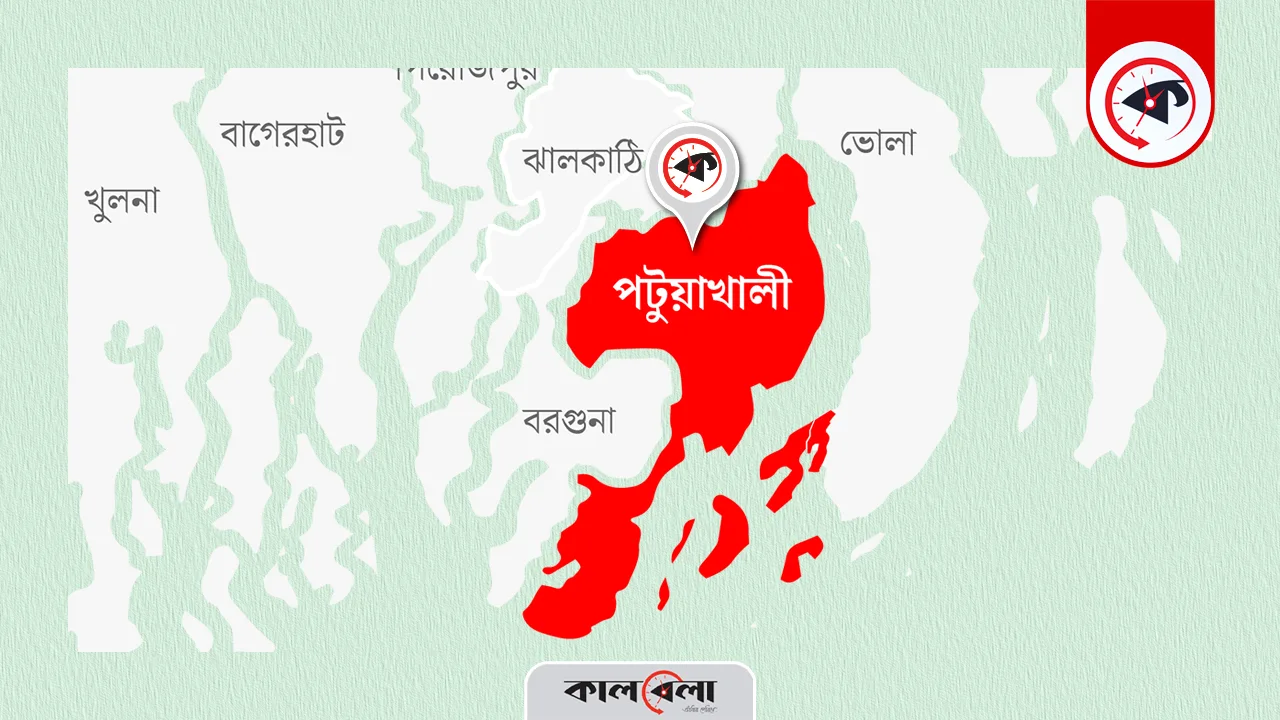 কালবেলা গ্রাফিক্স