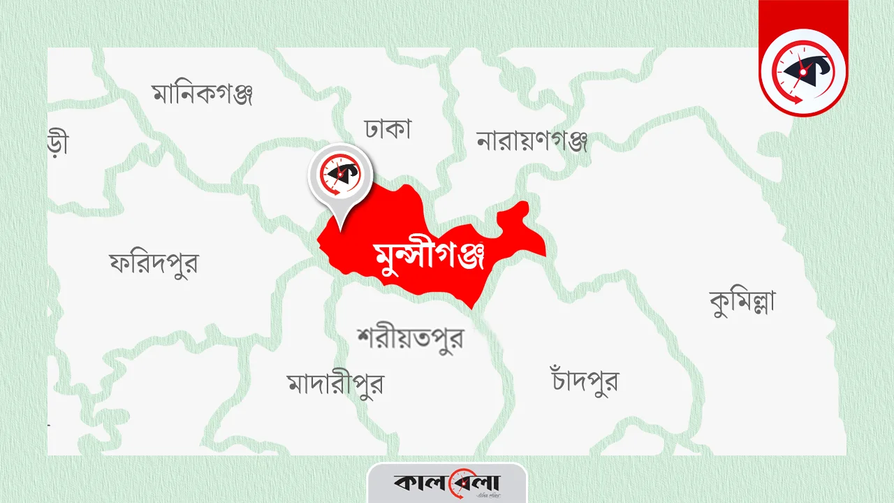 গ্রাফিক্স : কালবেলা