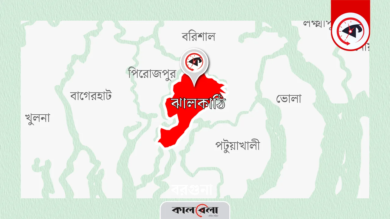 ঝালকাঠি জেলা ম্যাপ। গ্রাফিক্স : কালবেলা