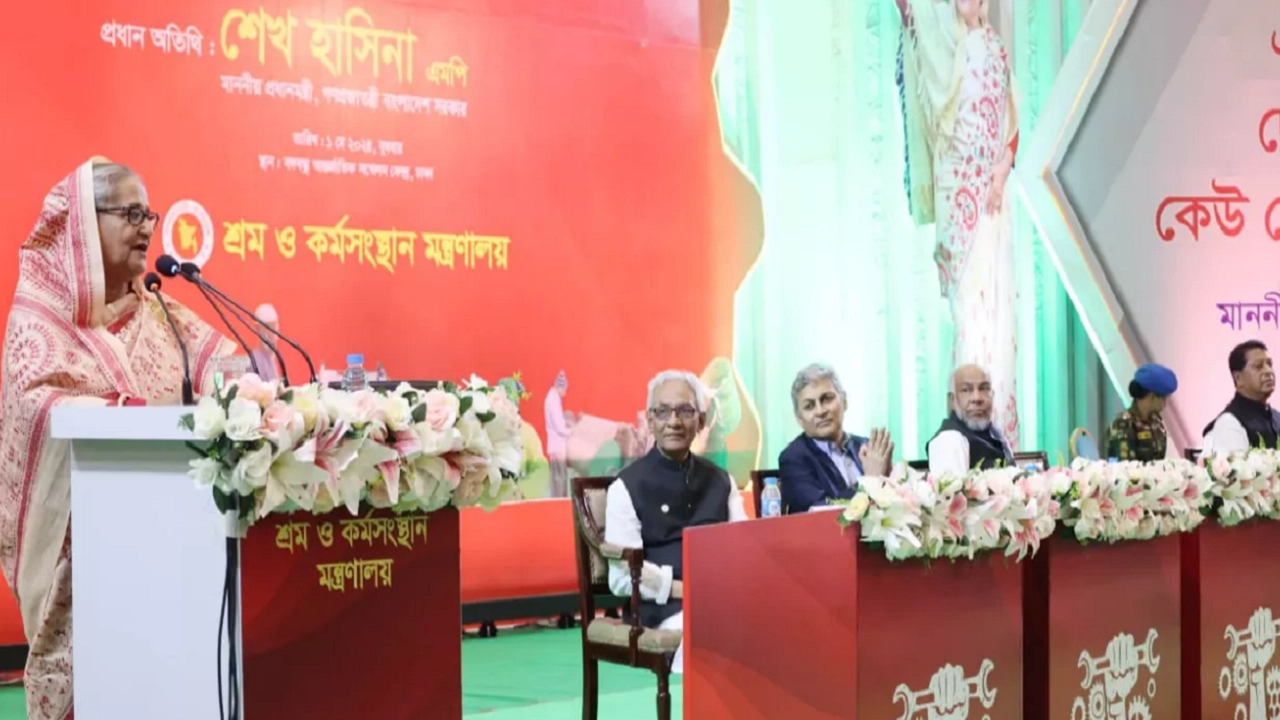রাজধানীর বঙ্গবন্ধু আন্তর্জাতিক সম্মেলন কেন্দ্রে মহান মে দিবস উপলক্ষে আয়োজিত অনুষ্ঠানে কথা বলেন প্রধানমন্ত্রী শেখ হাসিনা। ছবি : সংগৃহীত