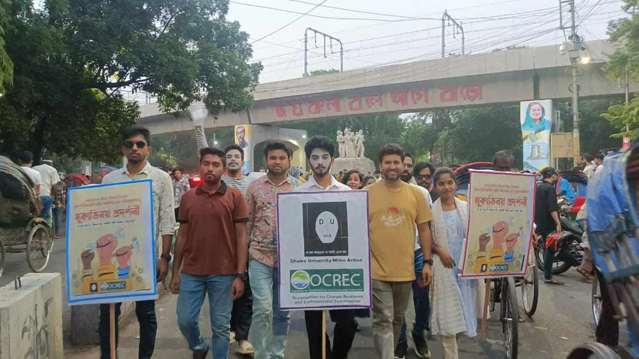 ডুমা এবং ওসিআরইসির পথ মূকাভিনয়। ছবি : কালবেলা