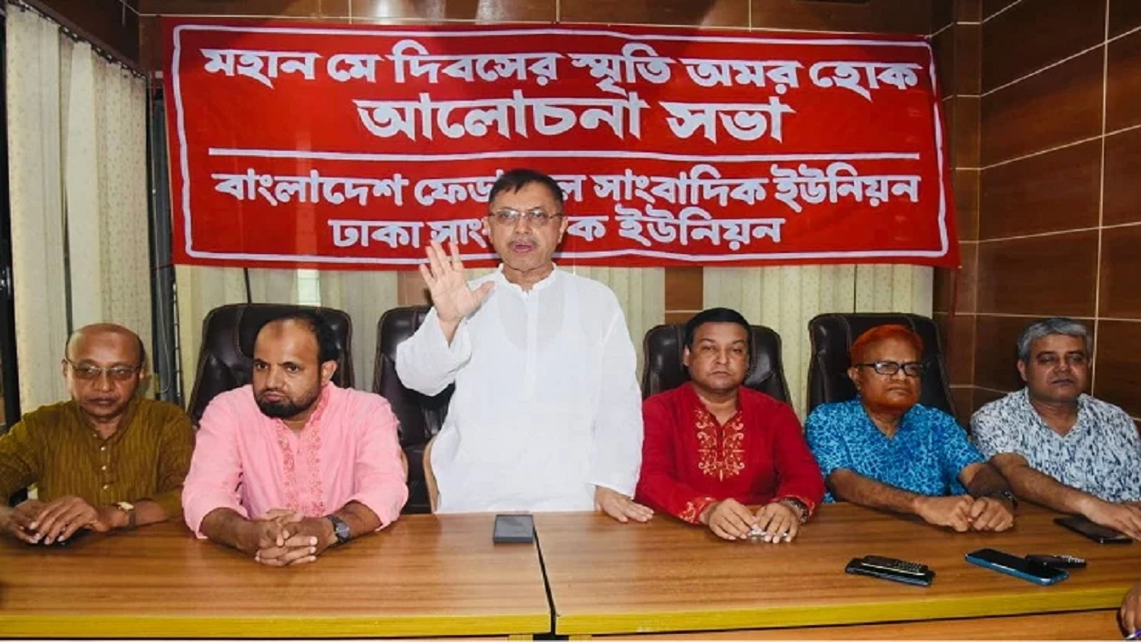 অনুষ্ঠানে প্রধান অতিথি হিসেবে বক্তব্য দেন বিএফইউজের সভাপতি রুহুল আমিন গাজী। ছবি : সংগৃহীত