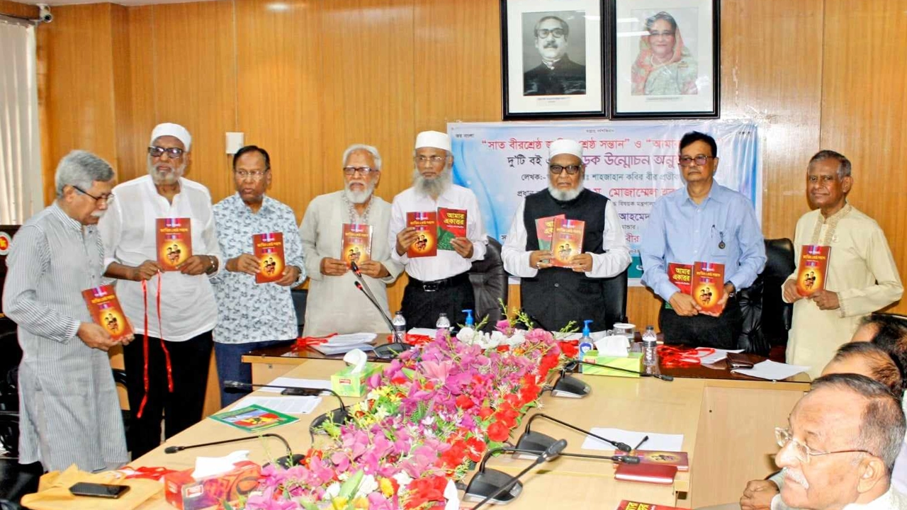 শাহজাহান কবির বীর প্রতীকের দুটি বইয়ের মোড়ক উন্মোচন করা হয়েছে। ছবি : কালবেলা