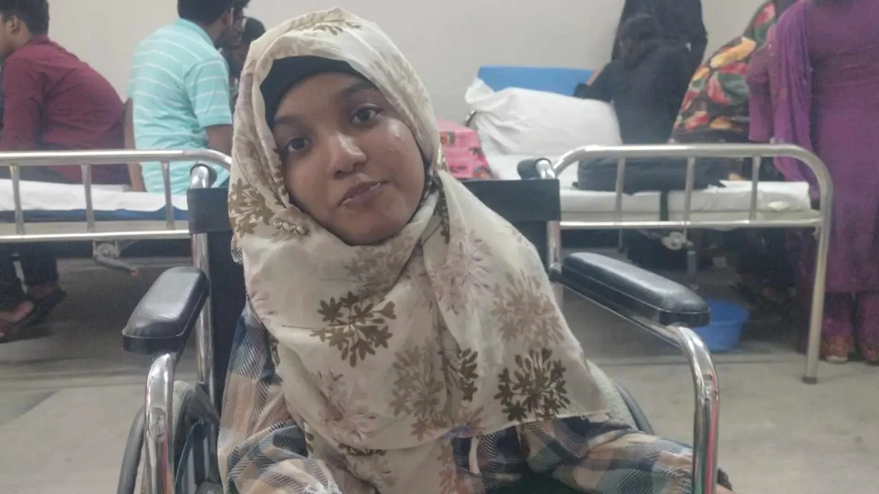ছবি : সংগৃহীত