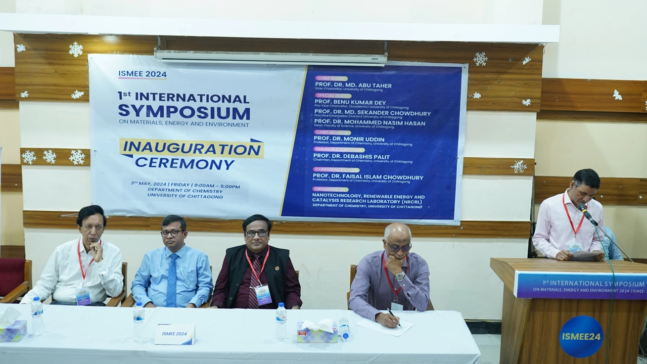 চবিতে আন্তর্জাতিক সিম্পোজিয়ামে অতিথিরা। ছবি : কালবেলা
