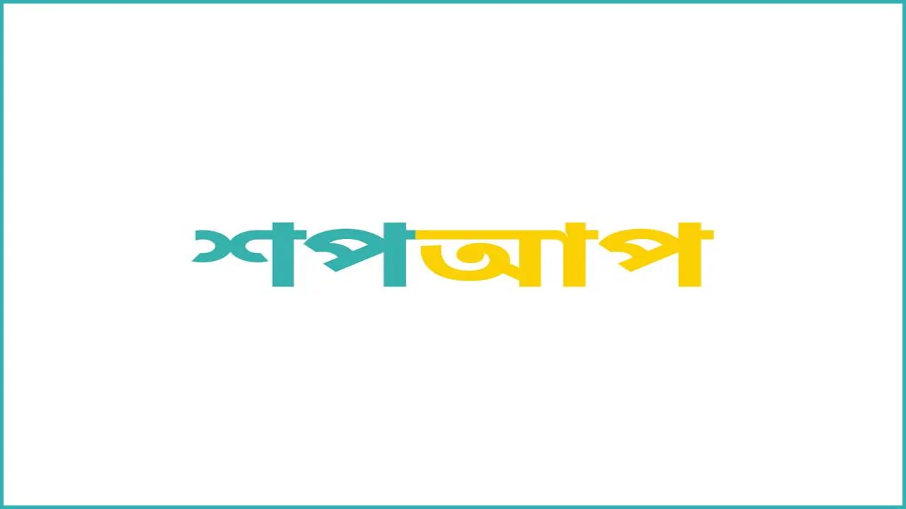 শপআপের লোগো