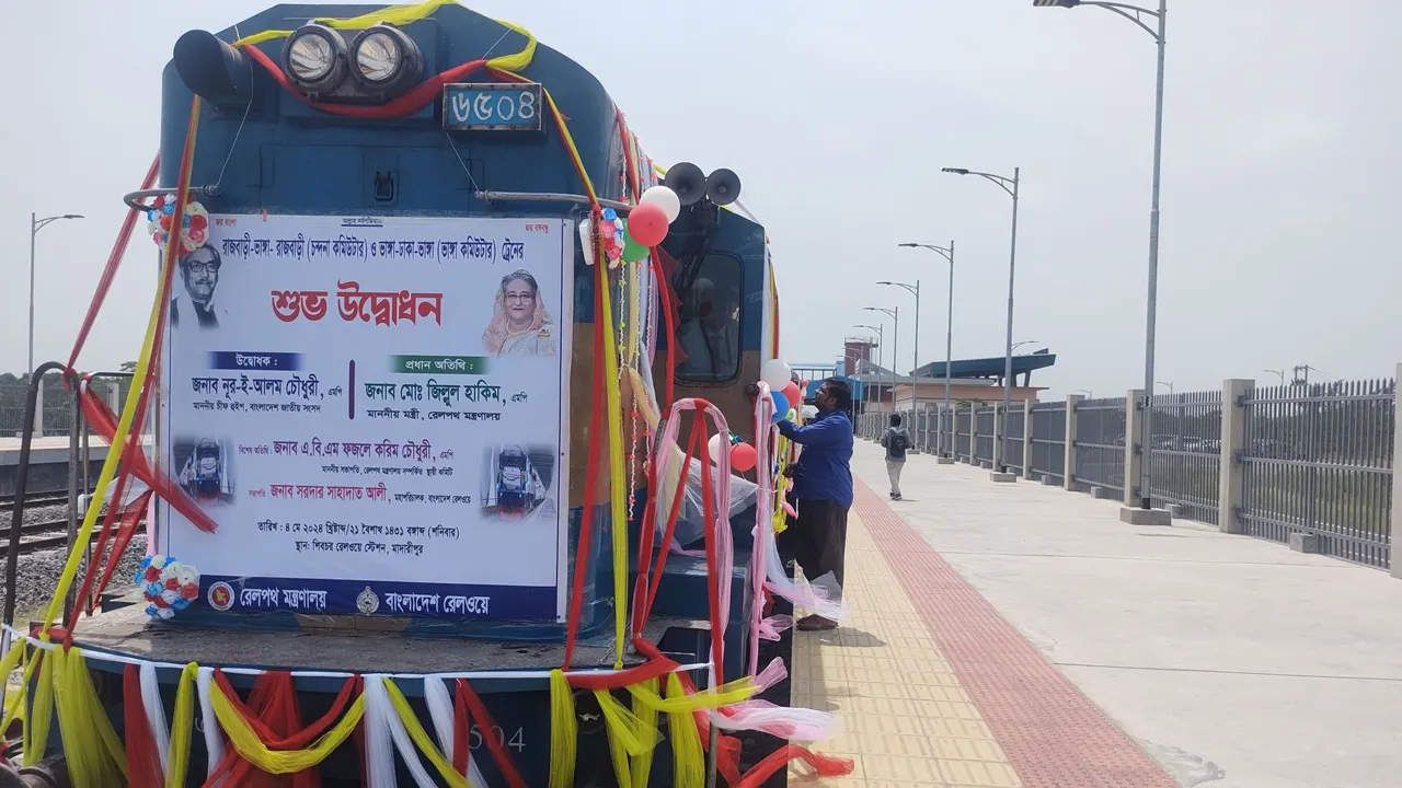 ভাঙ্গা ও চন্দনা কমিউটার ট্রেন। ছবি : কালবেলা