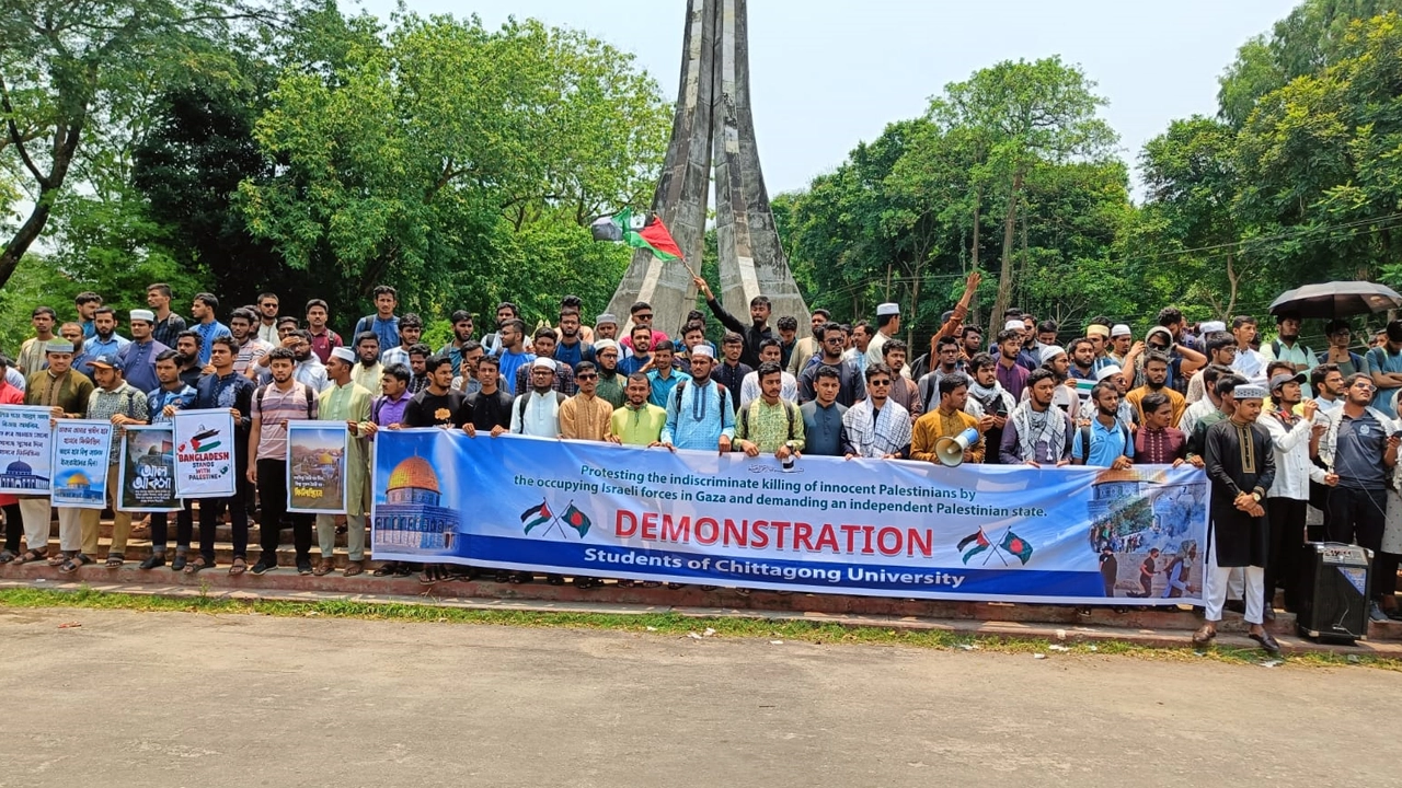 ফিলিস্তিনের স্বাধীনতার দাবিতে মানববন্ধন করেন চট্টগ্রাম বিশ্ববিদ্যালয়ের শিক্ষার্থীরা। ছবি : কালবেলা